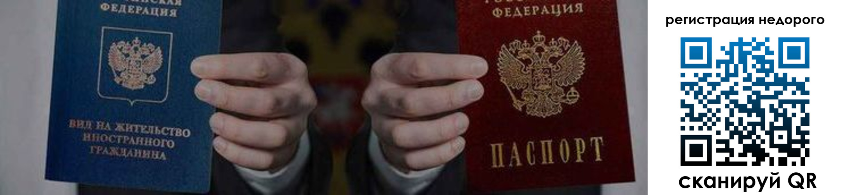 регистрация для школы в Котласе